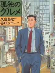 红果短剧在线观看外卖员的逆袭人生封面